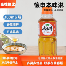 ����ζ����ʽ��ϲ�ζ�܉�ϲ����ʽ�����{ζ��ζ�������Ͼ�300ML