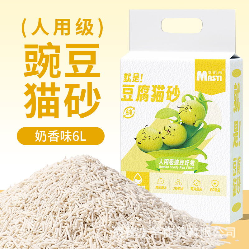 Tofu gato camada desodorante gato arena tofu grupo absorbente té verde tofu arena Paquete de vacío inodoro gato suministros