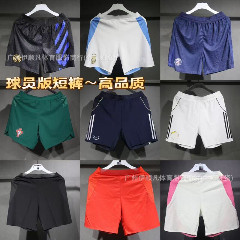 25-26 Player Version Shorts High Quality England Portugal Juventus Paris Atletico Madrid Light Version Football Pants