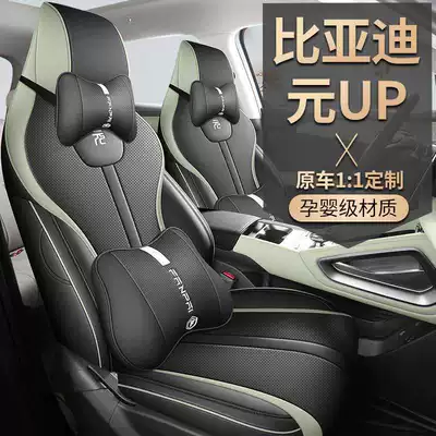 Intelligent Driving Version | BYD Modelə uyğun (Original) oturacaq örtükləri