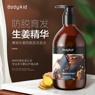 Bodyaid�������~������Ó�������Bϴ�lˮ���lҺ���l����������B