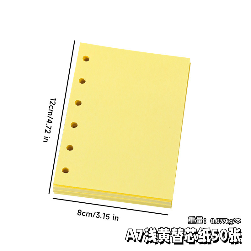 包邮彩色活页纸六孔内页a7替芯本手帐本替换书写纸马卡龙色纸砖|undefined