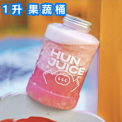 1000mlベビーバケツ 大容量1リットル 果物と野菜の軽量ボトル ミルクティーカップ ジュース プラスチック製トンタンバケツ
