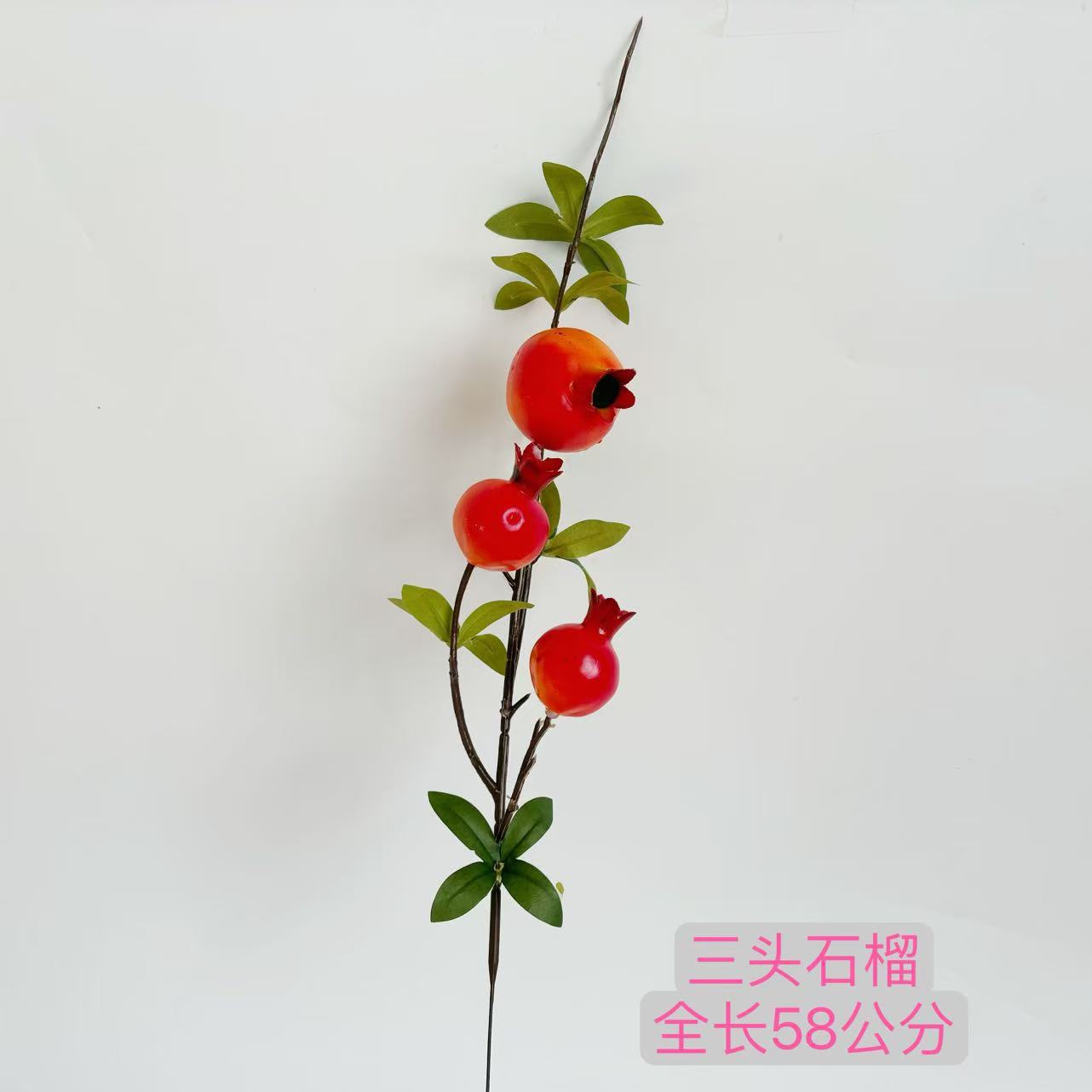 석류 3개