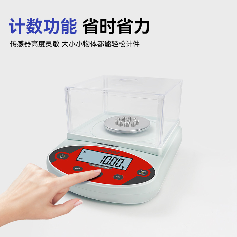実験室用分析天秤 0.01g 小型精密電子スケール ベーキングキッチン 家庭用電子天秤 デジタル表示|undefined