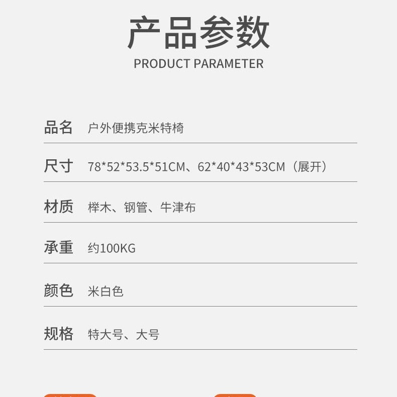 厂家批发加厚可折叠户外折叠椅子中式钢管露营椅子便携折叠露营椅|undefined