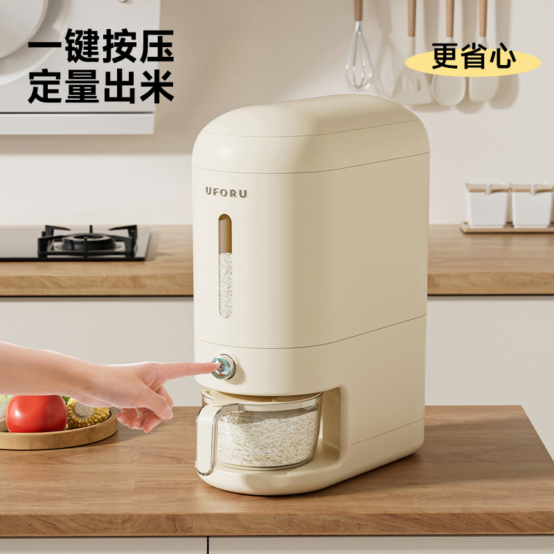 厨房夹缝按压米桶20斤装高端食品级家用送淘米篮防虫防潮密封米箱