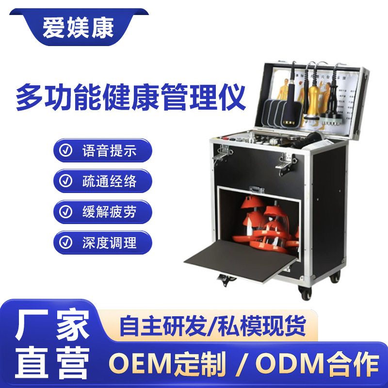 Dispositivo de gestión de la salud multifuncional portátil dragado eléctrico acondicionador eléctrico de la caja de tracción máquina de electroterapia biológica fabricante eléctrico