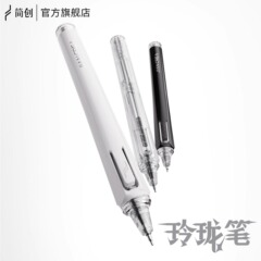 Jianchuang リフティングペン、小容量、速乾性、滑らかな書き心地、クリエイティブで絶妙なペン、学生用ゲルペン、見栄えが良く持ち運び可能