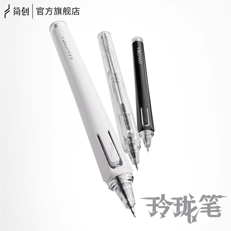 Jianchuang リフティングペン、小容量、速乾性、滑らかな書き心地、クリエイティブで絶妙なペン、学生用ゲルペン、見栄えが良く持ち運び可能|undefined