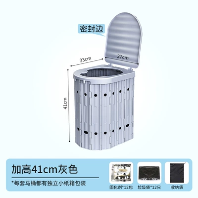 Kempinq və səyahət: toilet adult travel self-driving - 41cm-heightened-gray-free-15-garbage-bags-12-packs-of-curing-agent-storage-bag