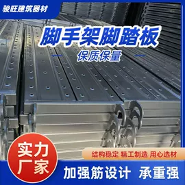 脚手架;金属建材;其他建筑管材