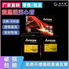 Axygen��˼�M0.2/0.5/1.5/2ml�x�Ĺ�EP�ܟoDNAøRNAø�o��Դ