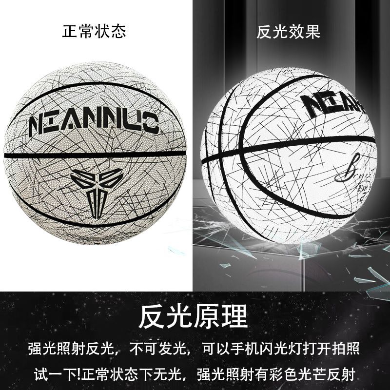 N 반사 실버 - 핫 스타일 No.7