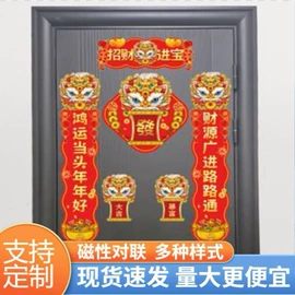 不干胶标签;指示标签;创意贴纸