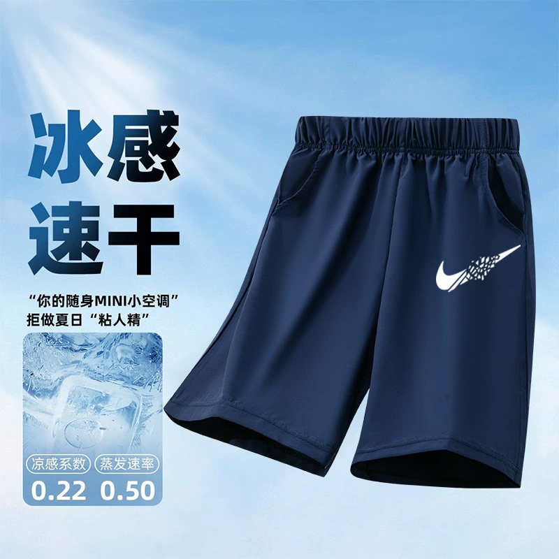 Silk shorts for boys, thin breathable quick dry trousers