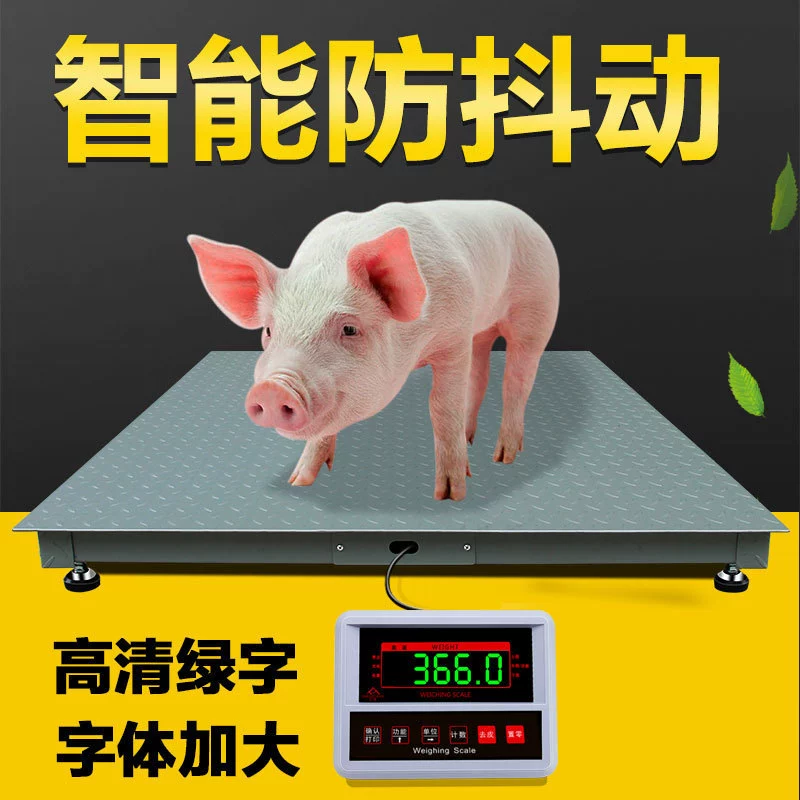 Оптовые напольные весы для взвешивания свиней и крупного рогатого скота 2 тонны 1 тонна 3 тонны цифровые напольные весы с ограждением для животноводческих ферм малые напольные весы