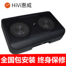 惠威超薄低音炮V6双6寸车载有源纯低音V8A双6*8寸纯低音汽车音响