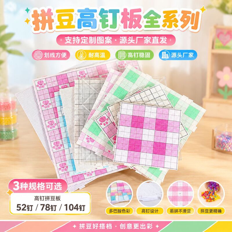 2.6mm Professional Bead Weaving Board 52*52 White Marking Board High Temperature Resistant Board Complete Set of Materials and Tools for Bead Weaving