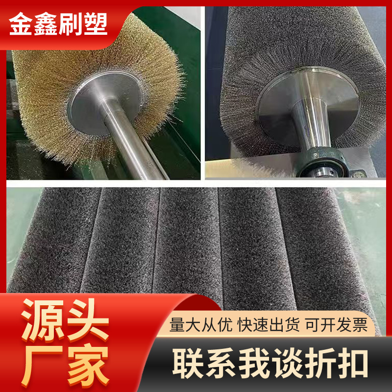 Cepillo de rodillo de alambre de acero Cepillo industrial Kun Cepillo de alambre de acero inoxidable chapado en cobre Kun Cepillo de bobinado de eliminación de óxido Kun