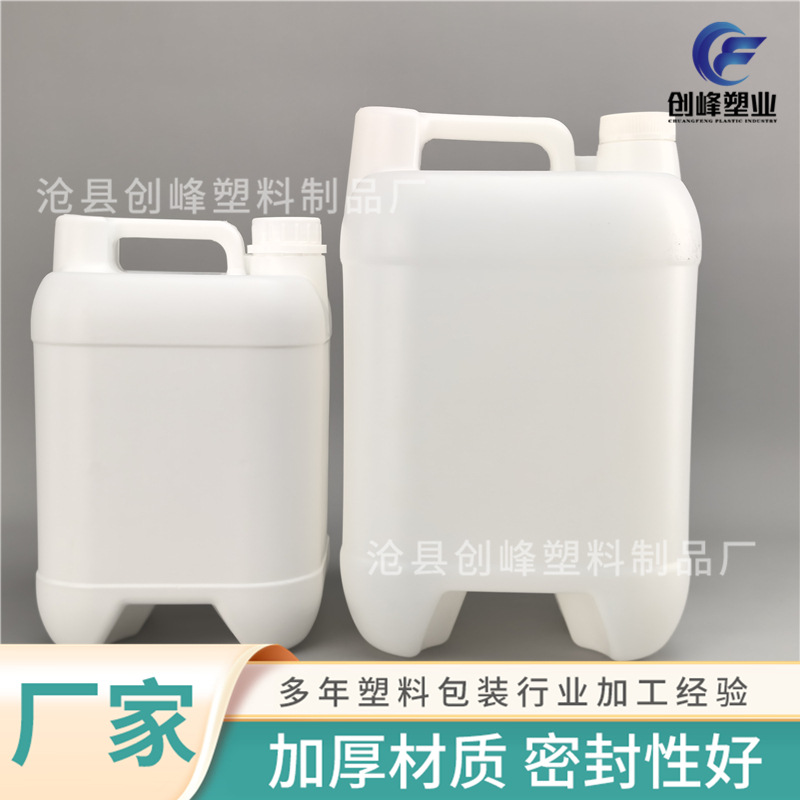 5L10L塑料尿素桶尾气处理液空桶液体肥料水肥空桶防水涂料空桶