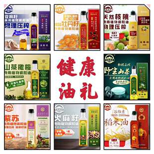�S��ֱ�N 500ml�������{����ɽ��ĵ�����{����ʳ���͕��N�YƷ