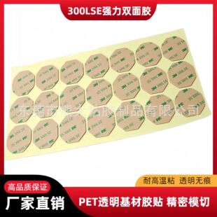 0.17mm��300LSE͸���p���zģ�ж��� ��ճ�͸ߜ�����o������z�N