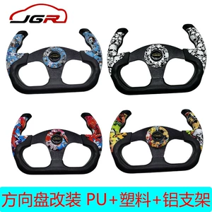 Cross-border car modification steering wheel 13inch steering wheel for go-karts, ATVs, racing games, graffiti steering wheel