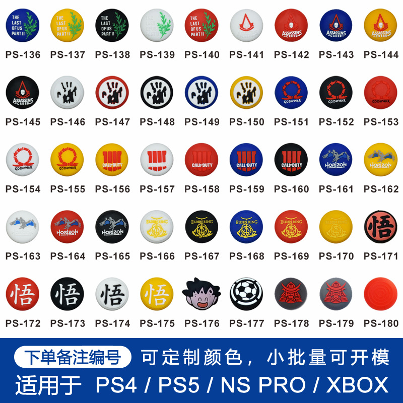 Fundas de silicona para joystick seriesX, fundas para joystick PS5, fundas de silicona para Switch Pro, fundas universales para controles de PS4.