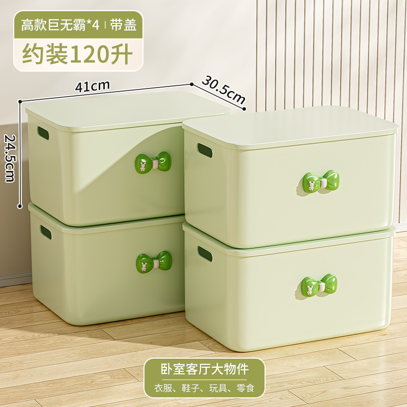 ホームデスクトップスナック雑貨収納ボックスおもちゃ収納ボックスプラスチック防塵大容量厚みのある蓋付き収納ボックス|undefined