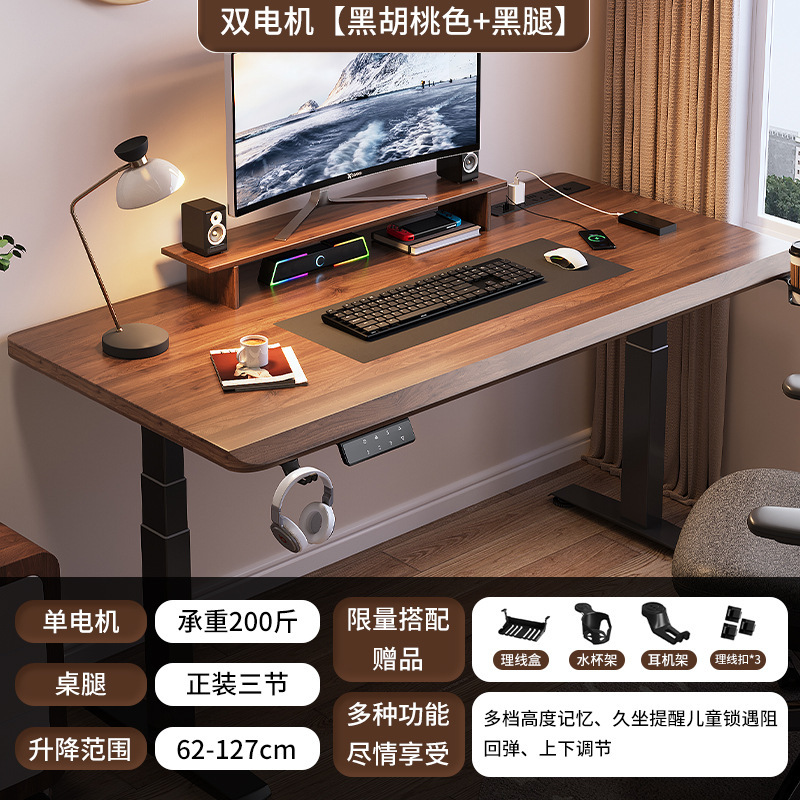 Original Cut Rubberwood Pure Solid Wood Desk, Smart Gaming Adjustable Desk with Power Strip and Cable Management Slot, Home Office Study Desk