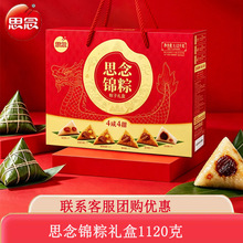 ˼�������\�նY��1120g���������ۗ���ɳ�����i���ն��繝�Fُ