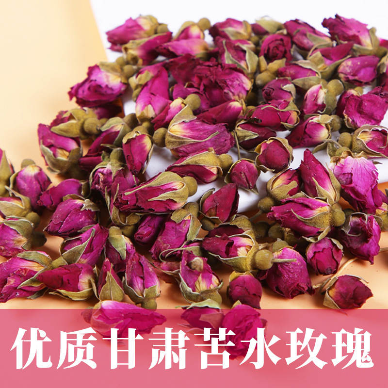 散货山东平阴玫瑰花正品云南金边玫瑰苦水玫瑰干花蕾花茶新货批发|undefined