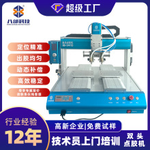 ab�z���z�C�pҺ���z�C��·��ȫ�Ԅ�������T���C�c�z�C�O�侫׼