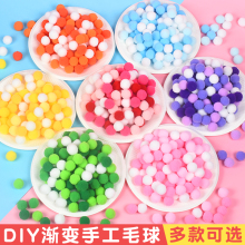 ë��diy�q��ͯ�ֹ����������׃��@��̸ߏ���ɫ�b�Сë�q����