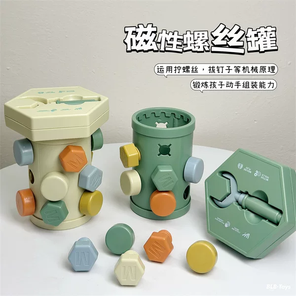 Magnetic Screw Jar Baby Assembled Hands-on Screw Shape Bug Eating Screw Large Particle Magnetic Matching Toy