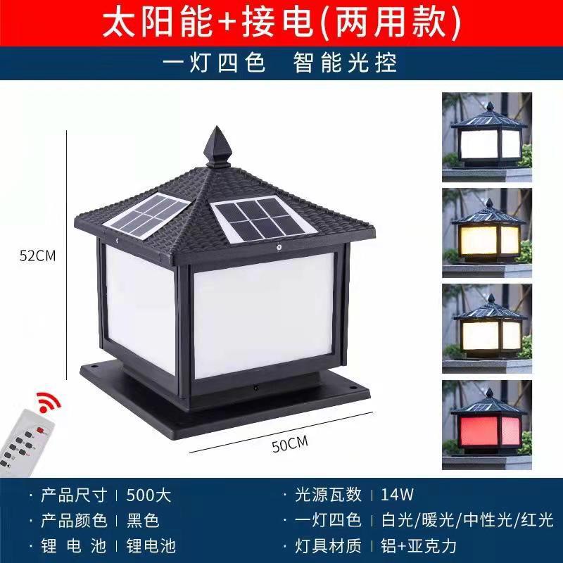 500 실 이중 사용 + 리모콘