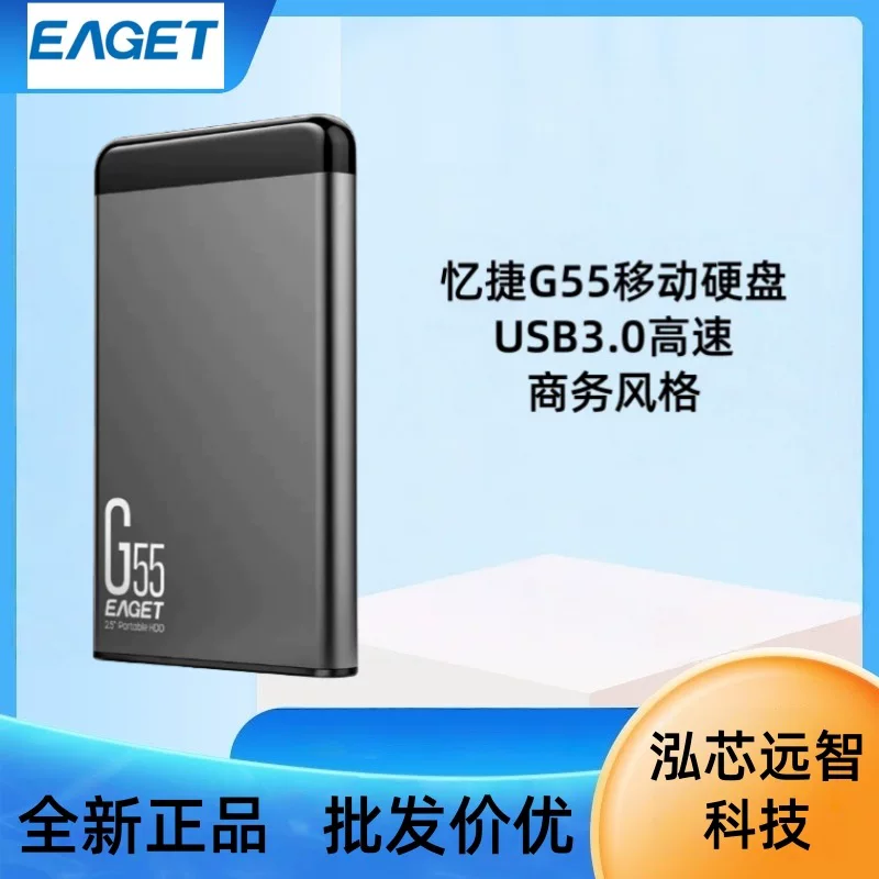 Ноутбук, мобильный телефон, оптовая продажа, G55, T2, T2, 2.5 дюйма