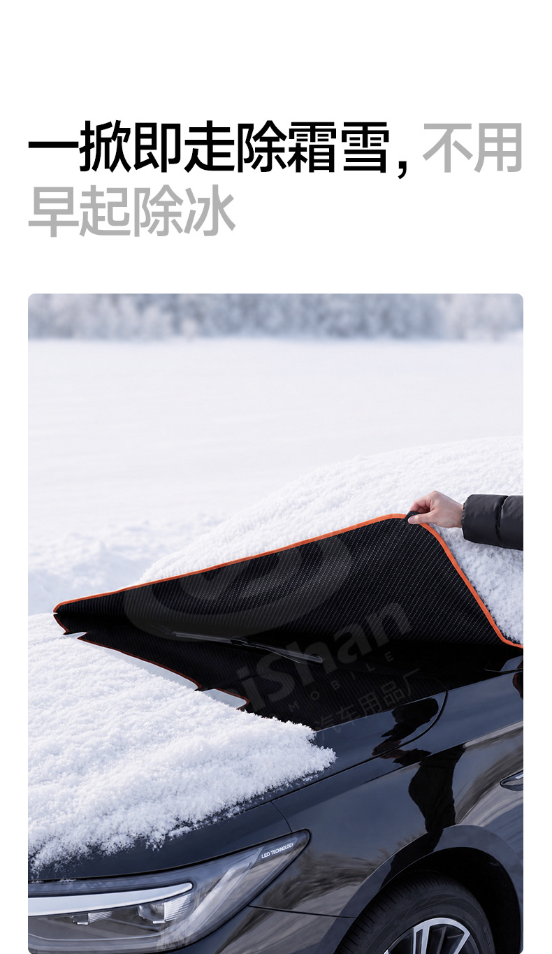 Car snow cover Oxford cloth winter snow shield front windshield snow cover half cover car cover snow protection car cover
