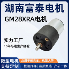 GM28XRA늄��R�_�����������С܇�R�_���I���ܙC���˜p��늙C