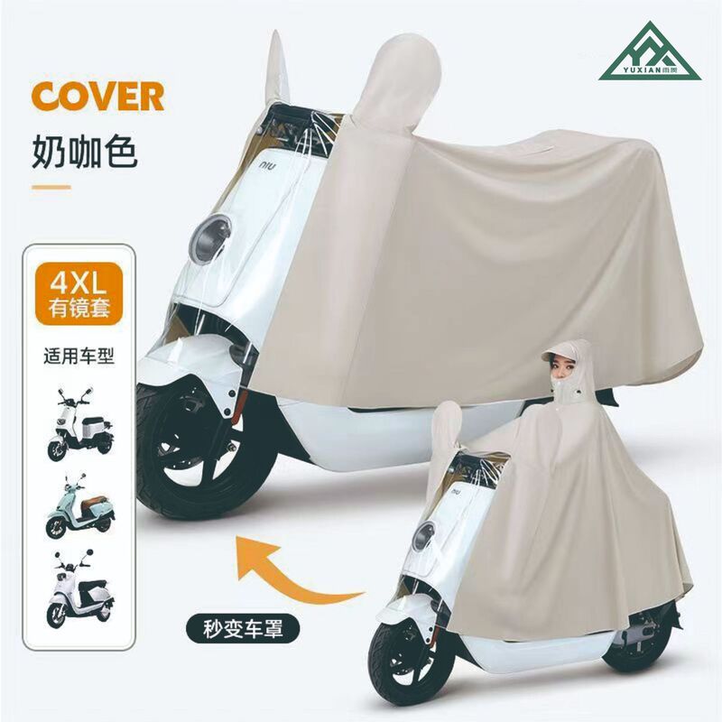 Raincoat and Car Cover All-In-One Dual-Use Electric Scooter Rain Cover Long Full-Body Storm-Proof Raincoat and Car Cover Two-In-One
