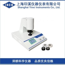 WSB-2̨ʽܰ׶Ӌ ׶Ȝyx ɫx ɫӋ