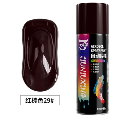 paint Wall hand spray paint Avtomobil boyası - reddish-brown-450mlbottle-spray-paint
