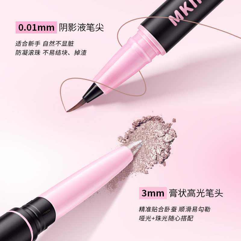 MKING PRETTY 心ときめく双頭カイコペン 極細アイライナー アイメイク アウトライン ブライトニング シャドウ ツーインワン|undefined