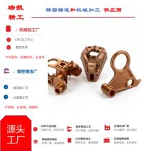 宁波精密铸造和机械加工CNC 铜合金 铜件精铸 铜件装饰品来图制样