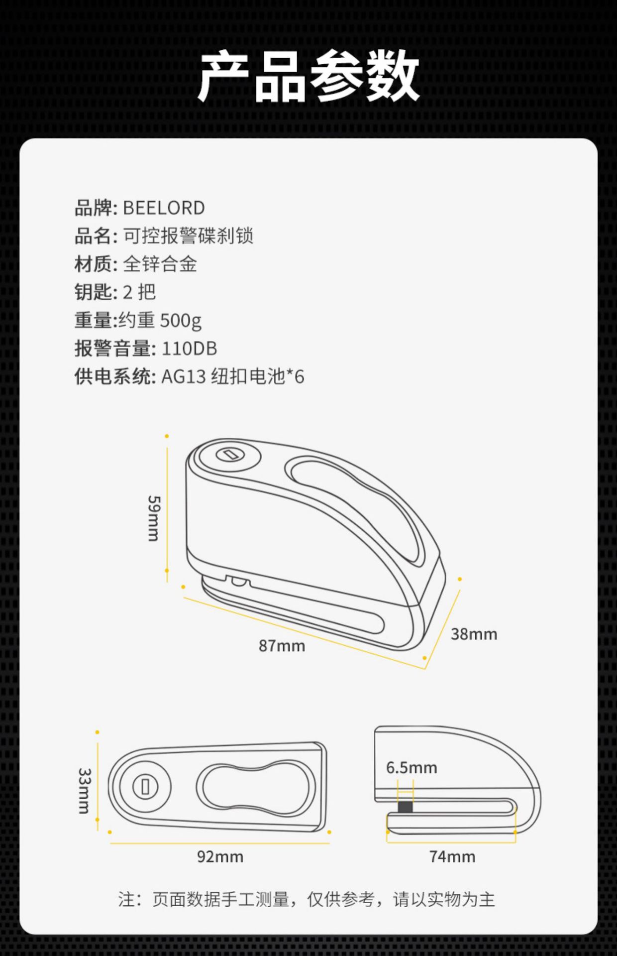 Suitable for Motorcycle Disc Brake Lock Anti-Theft Special Lock Alarm Electric Battery Car Anti-Theft Lock Bicycle Lock Brake