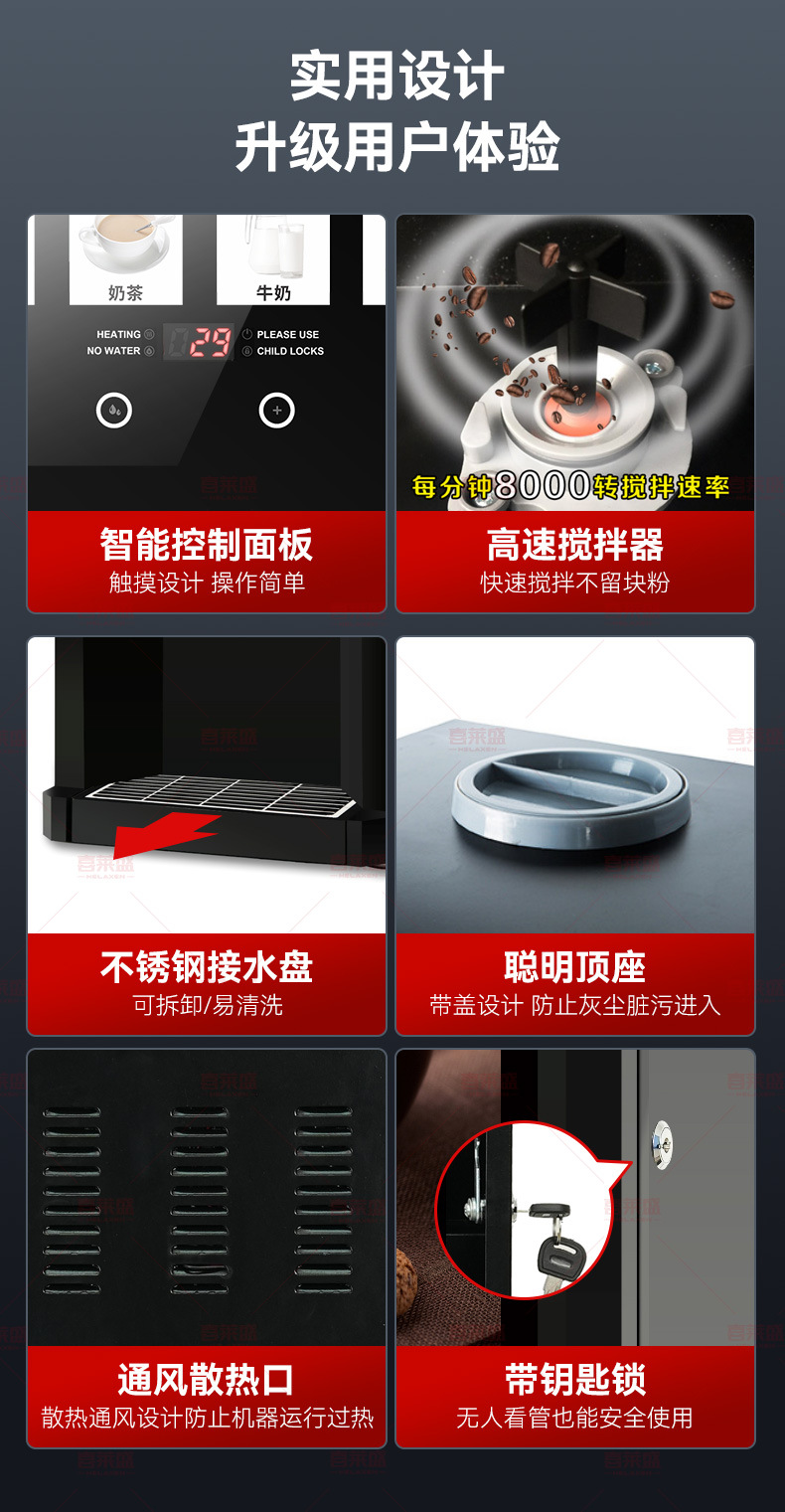咖啡机-40S详情_14.jpg