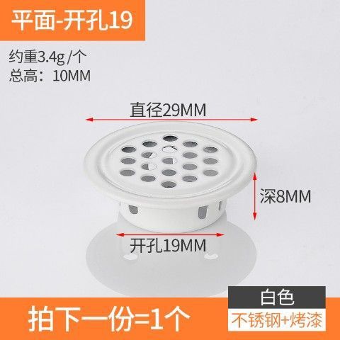 戸棚の下駄箱はステンレスの通気孔を厚くして、片面のエアネットの蓋をします。|undefined