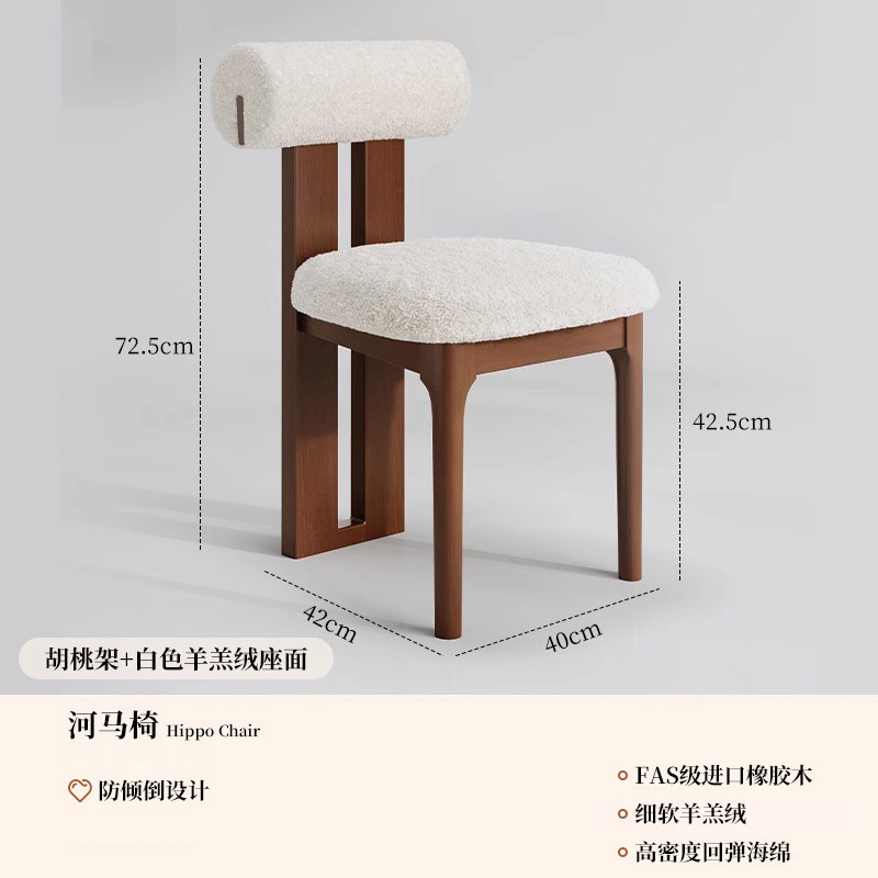 Silla de comedor de madera maciza, silla de mesa de comedor para el hogar, silla de respaldo de plataforma de isla antigua, simple y moderna, taburete de maquillaje de diseñador, silla de hipopótamo
