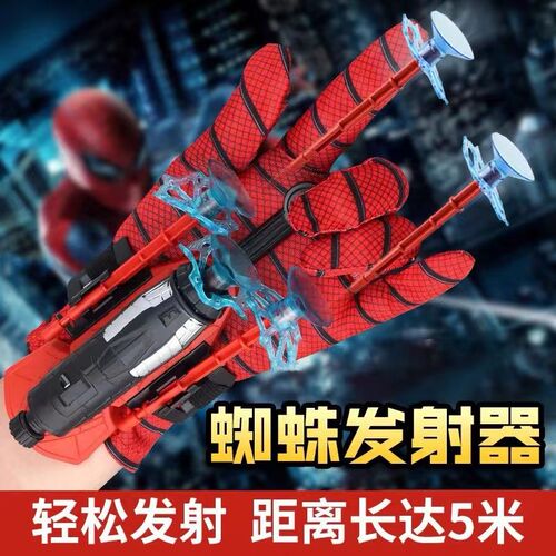 Spider Silk Launcher Children's Spider Hero Costume with Launcher, Adhesive Wall Soft Bullet Gun, Silk Spitting Spray Toy for Boys